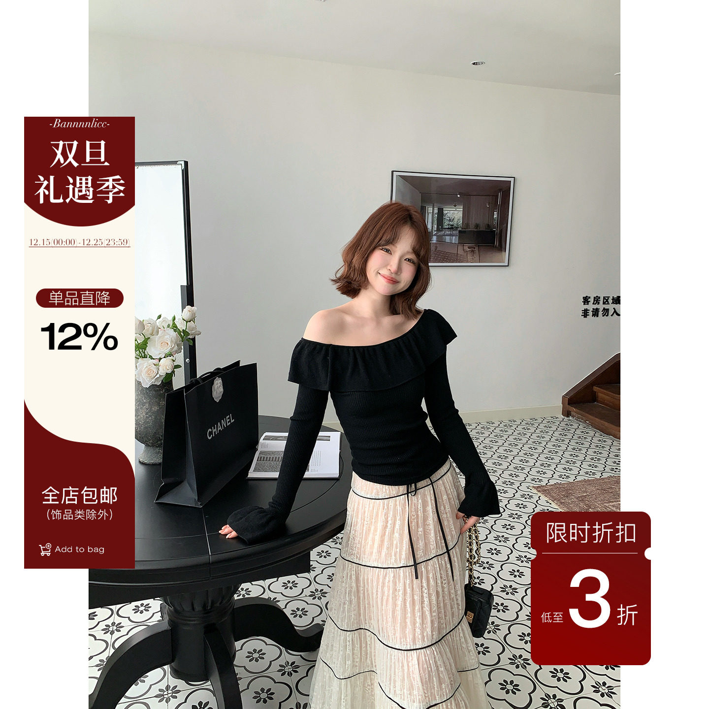 板栗西西秋季温柔风气质设计感黑色百搭显瘦一字肩长袖针织上衣女