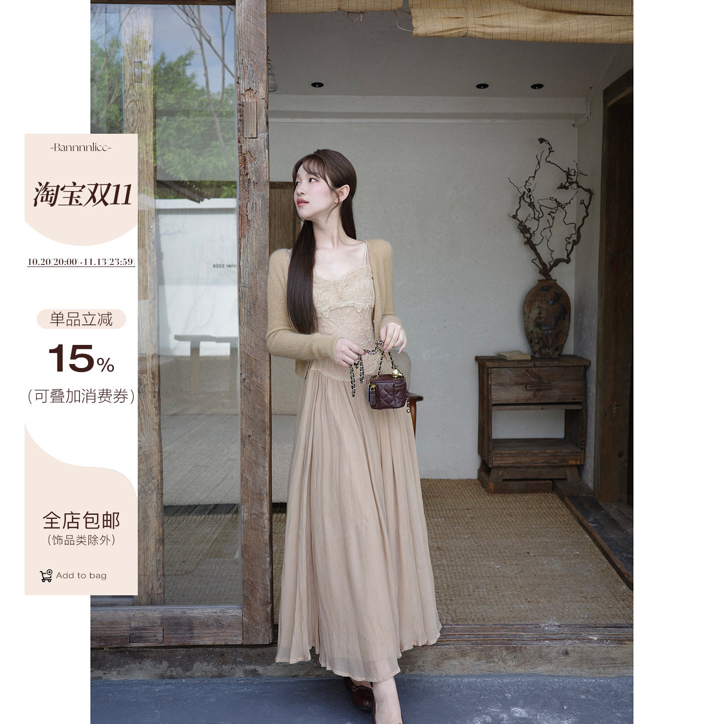 板栗西西【浅枫日落】早秋法式温柔风毛针织开衫短外套女外搭上衣