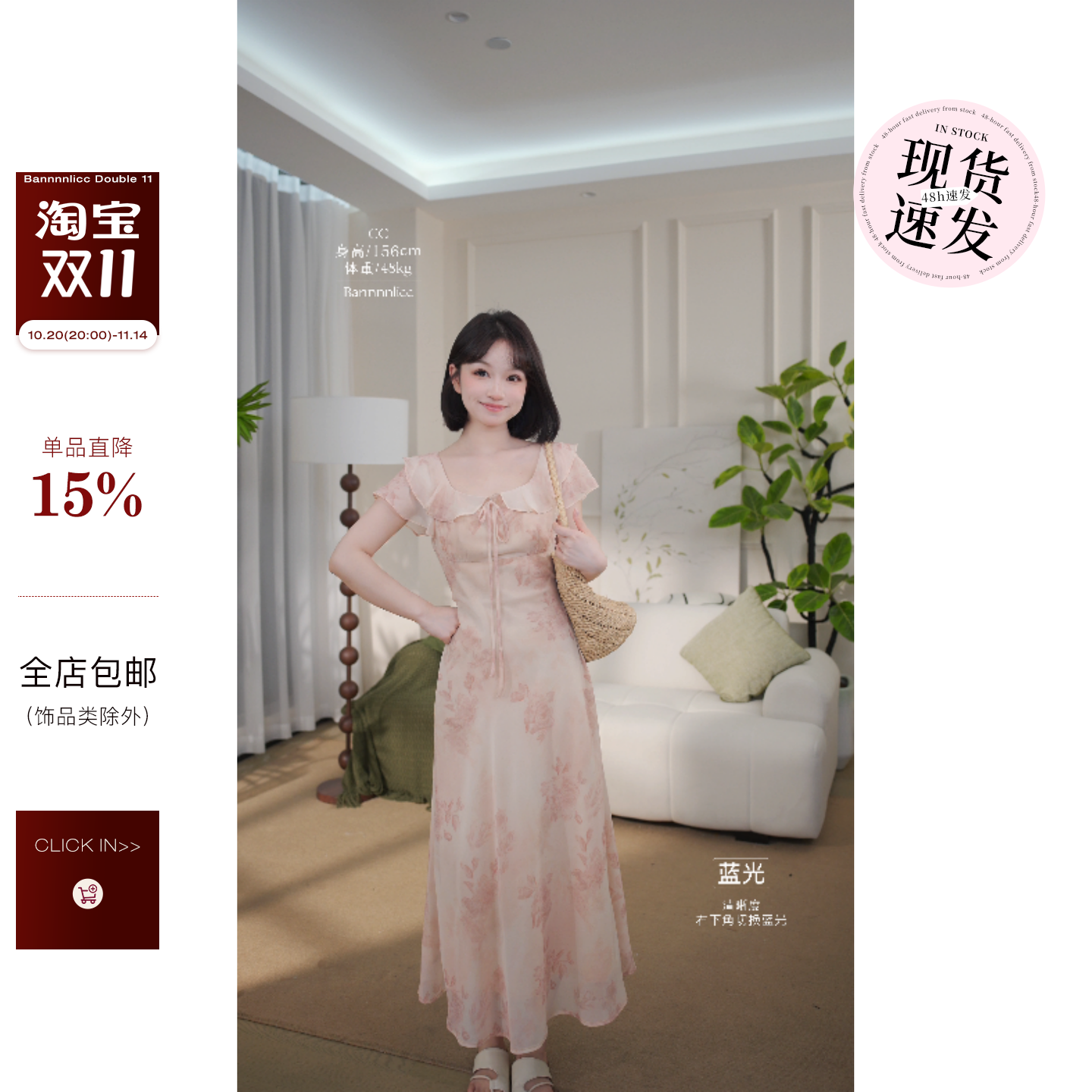 板栗西西【夭夭粉玫瑰】法式碎花连衣裙
