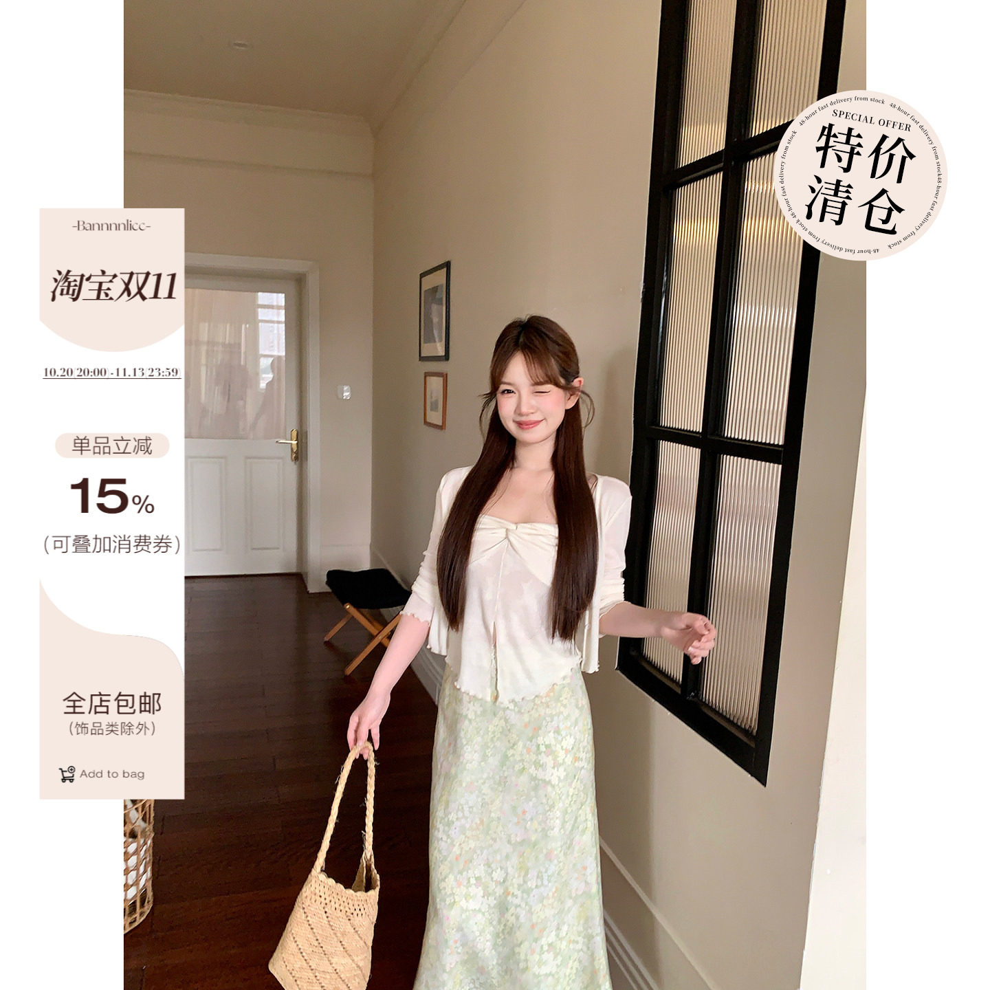 板栗西西【愉快假期】【年中清仓】蕾丝拼接抹胸小吊带背心+开衫