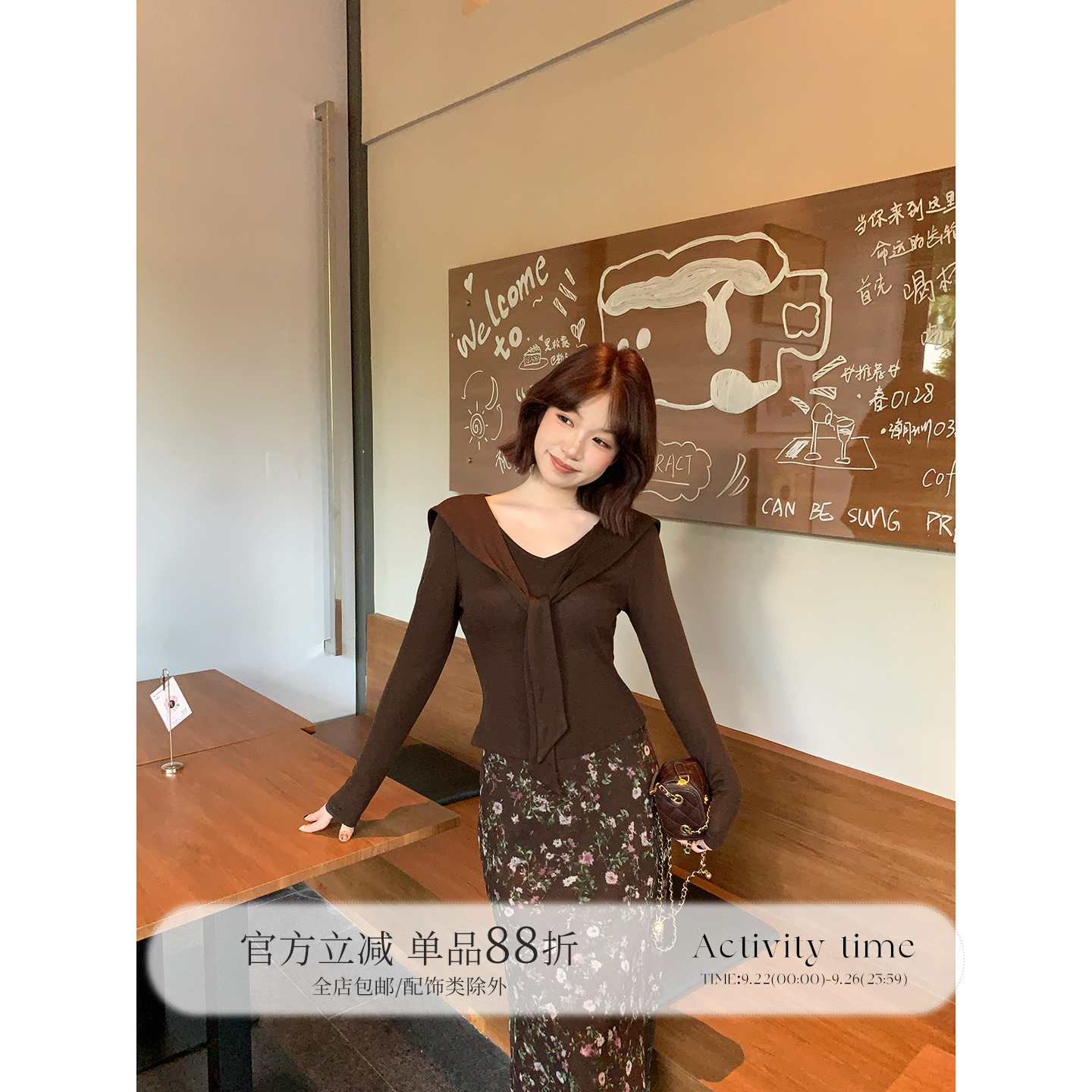 板栗西西【古拉德堡】早秋气质风设计感绑带拼接上衣碎花半裙套装