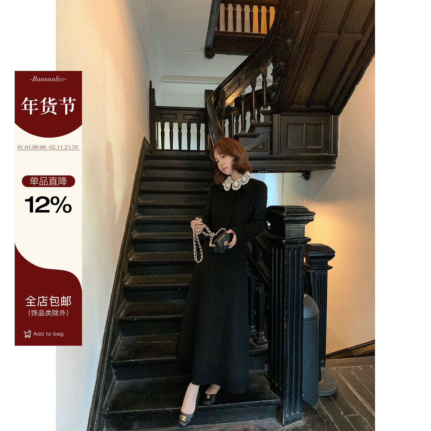 板栗西西【维多利亚】秋冬法式气质显瘦蕾丝拼接领口上衣半裙套装,女装/女士精品,时尚套装,淘宝优惠券,粉丝福利购,淘宝优惠卷