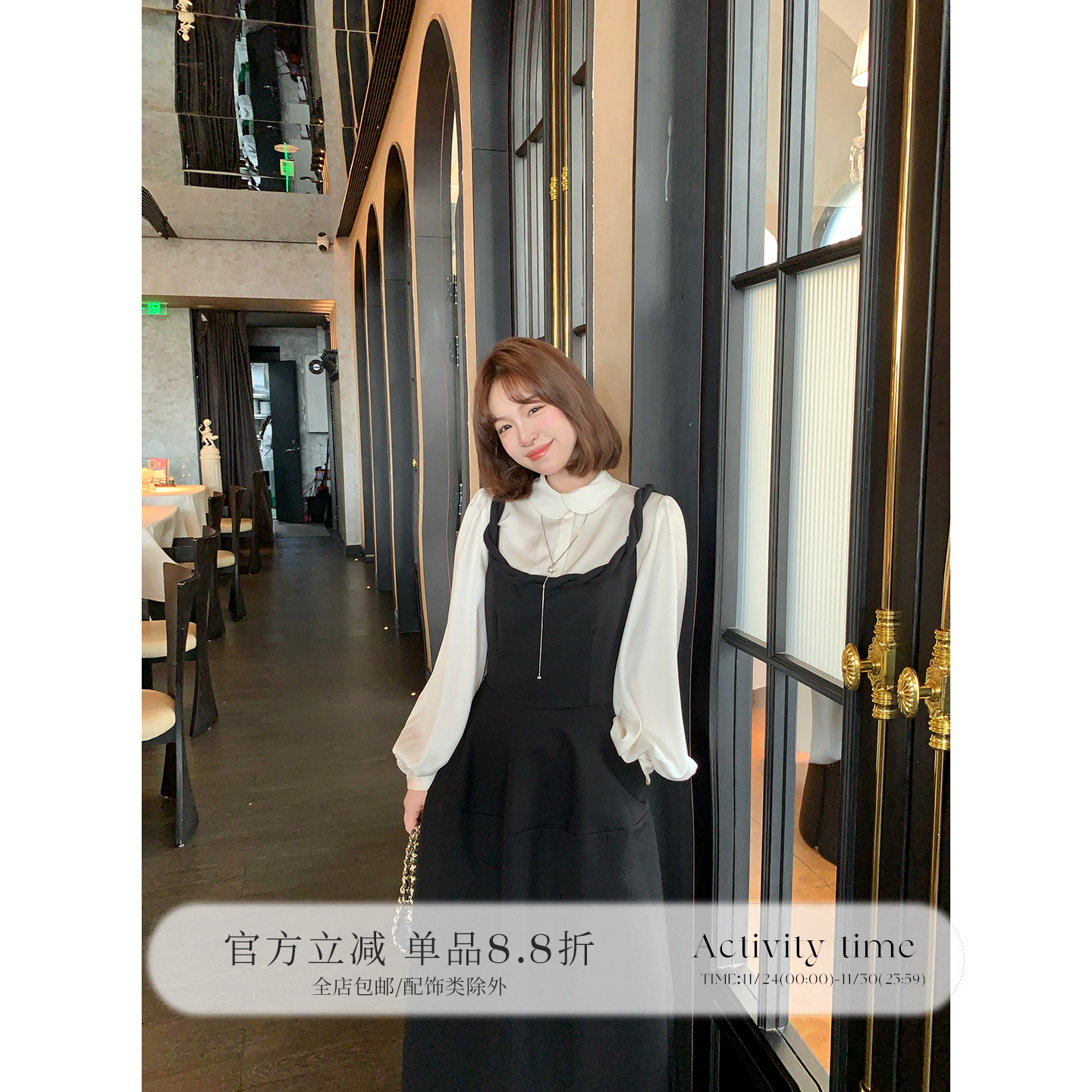 板栗西西【暮影光随】秋冬法式气质设计感领口内搭上衣背带裙套装