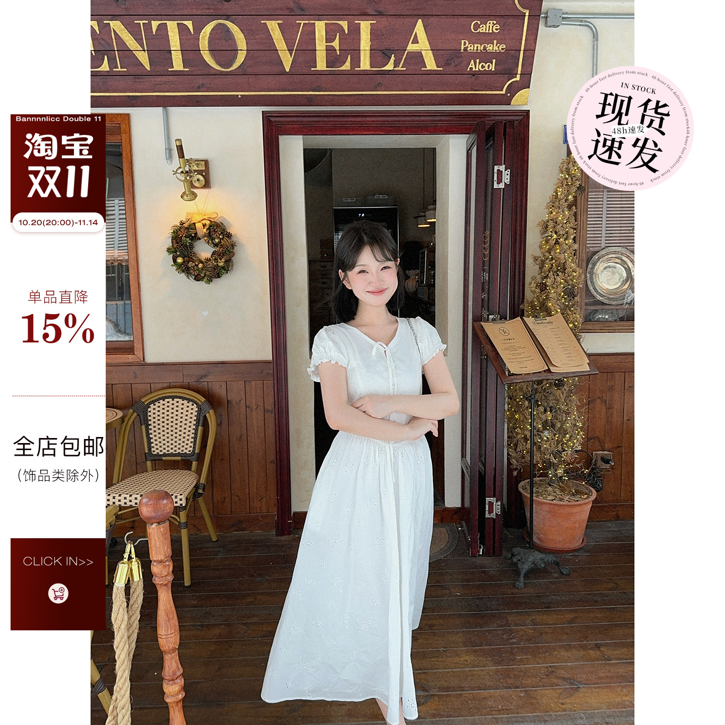 冷淡风重工提花泡泡袖连衣裙