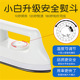 迷你白色电熨斗手工家用小型拼豆学生宿舍旅行衣物小功率熨烫烫斗