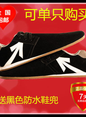 牛津底反毛皮防滑耐磨凌空