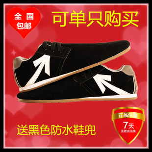 凌空毽球鞋9代全运版大白毽子鞋 反毛皮牛筋底防滑减振