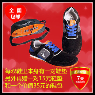 毽球鞋凌空毽球鞋8代奥尊版大白毽子鞋 反毛皮牛筋底防滑减振