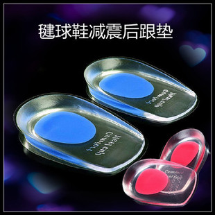 鞋垫凌空毽球鞋5代6代7代8代9代定型减震防滑专用鞋垫减震后跟垫