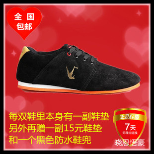 毽球鞋凌空毽球鞋7代平推版大白毽子鞋 反毛皮牛筋底防滑减振