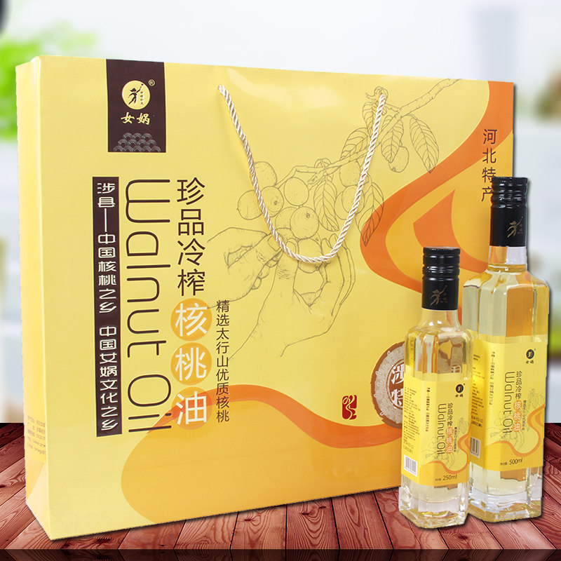 【年终福利】女娲核桃油礼盒1000ml涉县新货坚果油礼品