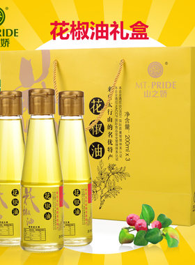 优惠花椒油山之娇玻璃瓶礼盒