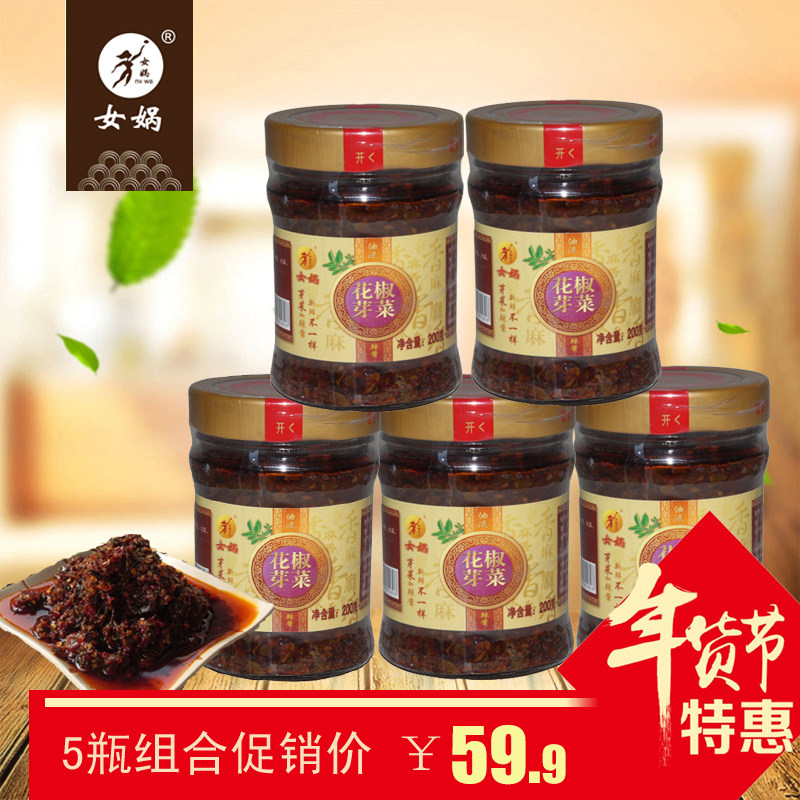 【优惠促销】女娲花椒芽菜1000g5瓶大红袍酱麻辣鲜香最新日期包邮