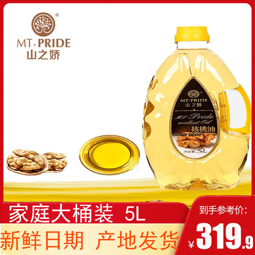 山之娇核桃油5L家庭装低温冷榨原产地新鲜直达