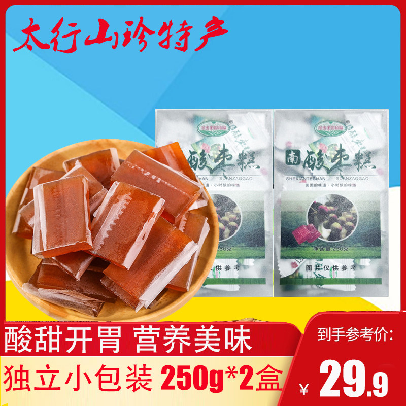 田园拾味酸枣糕250g盒装绿色休闲零食野生酸角糕酸甜枣片独立包装