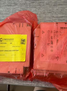 菲尼克斯PHOENIX QUINT-ORING/24DC/2