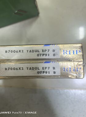 英国RHP轴承，型号B7006X2 TADUL EP7 B，