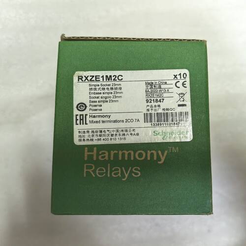 继电器底座 RXZE1M2C