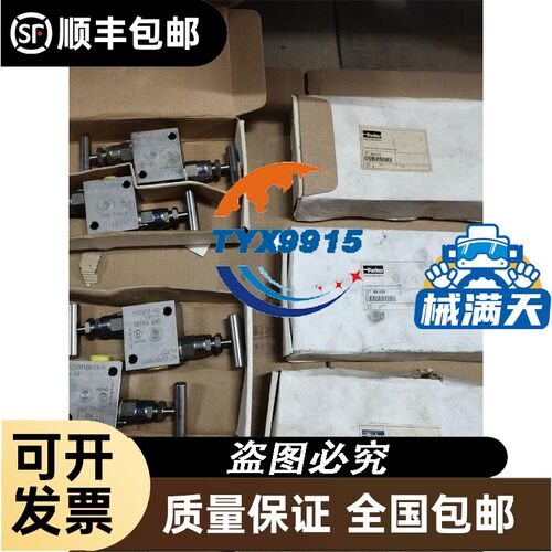 智能远传压力PDP-GC25A-B100G4-S12LMD