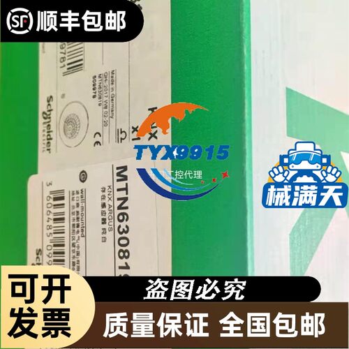 P+F PCV100-F200-SSI-V19-6011 PCV100-F200-SSI