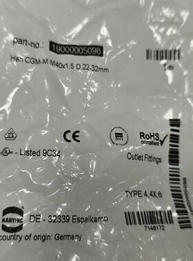 Harting 19000005098重载连接器 20个