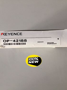 基恩士 KEYENCE 连接线 OP-42188 10m