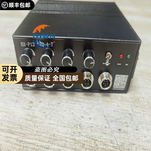 BX-P12-KZQ-4-T