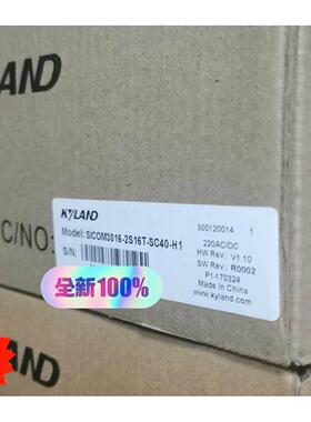 EST爱德华SMXLO2光纤通讯卡（通讯卡14km）