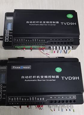 TRANspeed高速收费站德亚电动栏杆机TVD9H变频控制
