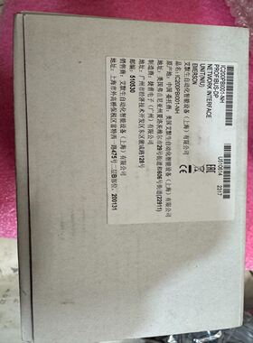 IC200PBI001-NH PROFIBUS-DP