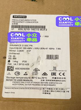 6SL3210-1KE15-8UF2，开封新的需要联
