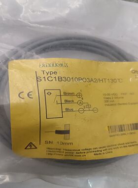 SHRICK施瑞克接近开关S1C1B3010PO3A2传