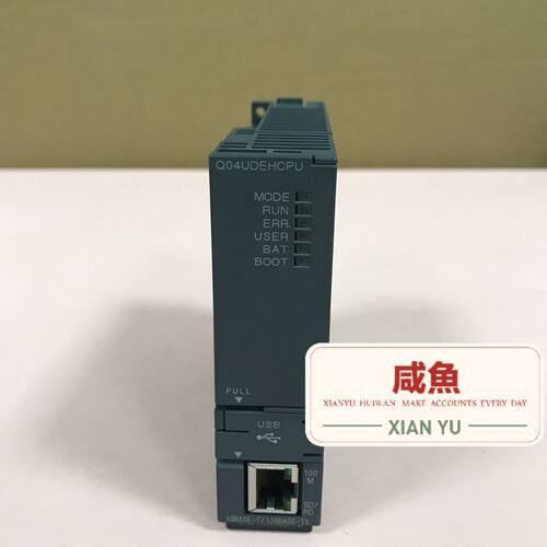 PLC模块 Q04UDEHCPU