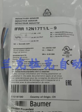 询价【产品】堡盟Baumer 屏蔽型接近开关 IFRR 12N17T1/L-9 特价
