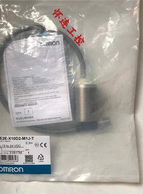 高诺斯CROUZET输出模块GMS-OAC 84130105