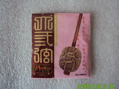 乐之洋牌琴弦 三弦琴弦 小、中、大三弦琴弦 套装琴弦
