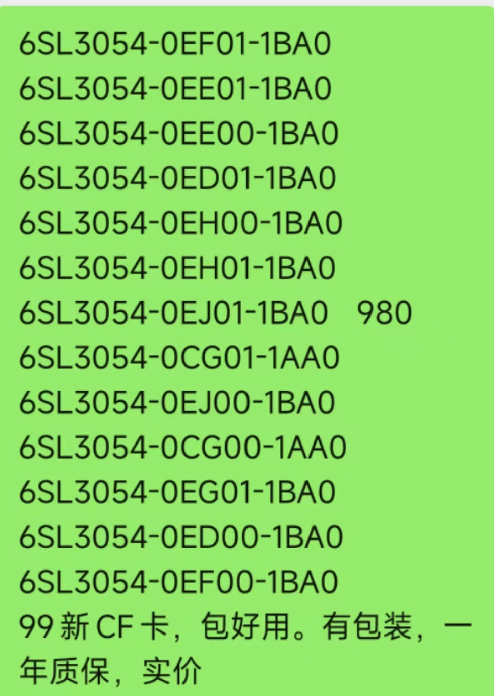 6SL3054一年质保西门子包好用CF