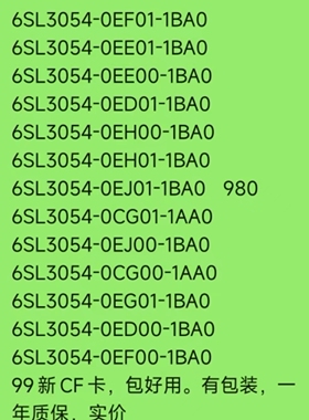 6SL3054-0EF01/0EE01/0ED01/0EH00/0EH01/0EJ01/0EF00/0EG01-1BA0