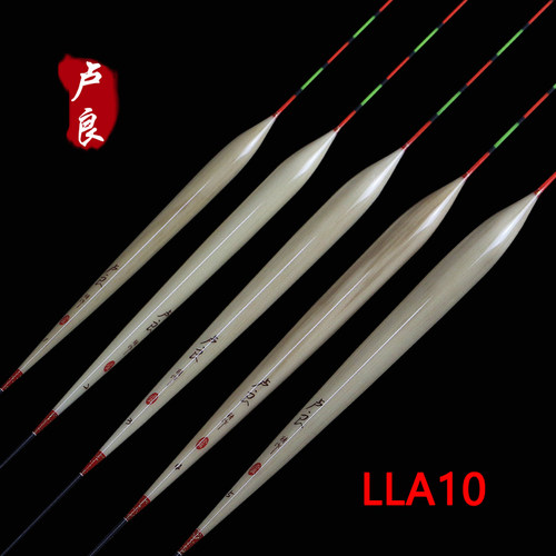 卢良芦苇浮漂黑坑鲤鱼抢鱼野钓