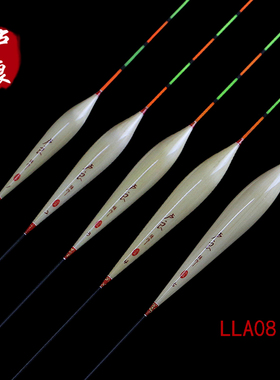 卢良精作LLA08芦苇浮漂黑坑野钓鲫鱼鲤鱼行程底钓高灵敏醒目鱼漂