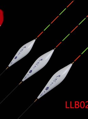 卢良LLB02纳米浮漂扁尾加粗醒目行程黑坑鲫鱼鲤鱼高灵敏混养鱼漂