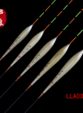 卢良精作LLA03芦苇浮漂翻身快底钓临底接口黑坑野钓鲫鲤综合鱼漂