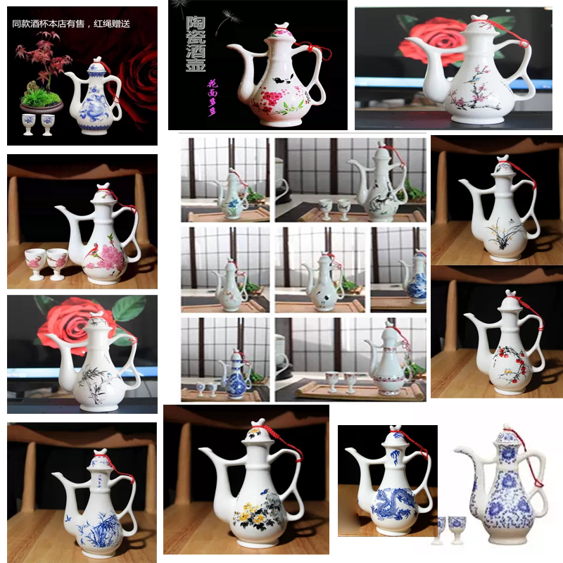 清仓陶瓷酒壶具仿古分酒器青红花传统古典复古盛白酒壶婚庆家商用