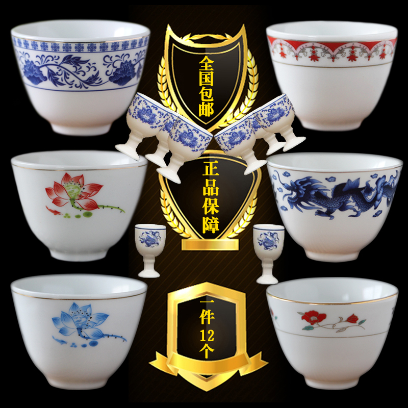 陶瓷祭祖供佛白酒杯小茶杯小水杯