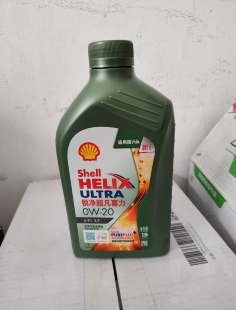 正品壳牌锐净超凡喜力全合成机油5W30 0W20 SP零碳环保润滑油1升