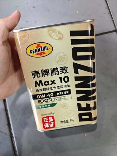 鹏致Max 10极速超级全合成润滑油0W-40双重动能技术汽油柴油机油