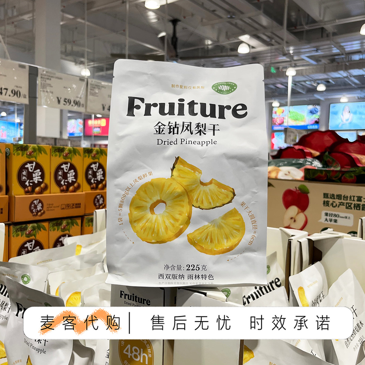 开市客Costoc代购金钻凤梨干225g水果干制品独立小包解馋零食