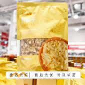 开市客costco代购 百合干200g莲子汤煮粥可加入