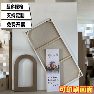 油画框毕设油画框大尺寸画框