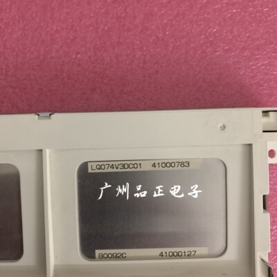 原装夏普工业屏LQ064V3DG01/05 LQ074V3DG01 LQ64D343D/343G议价